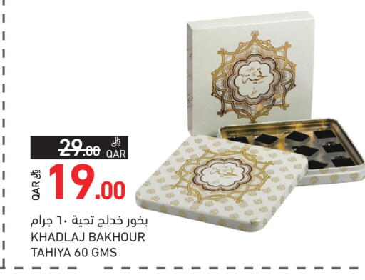 available at Aswaq Ramez in Qatar - Al Wakra