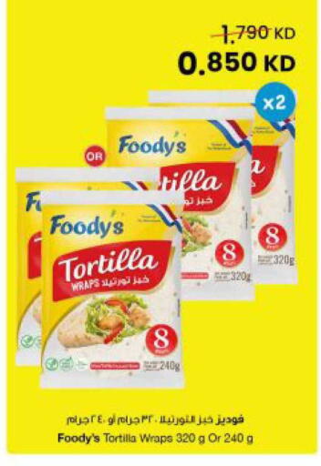 available at The Sultan Center in Kuwait - Kuwait City