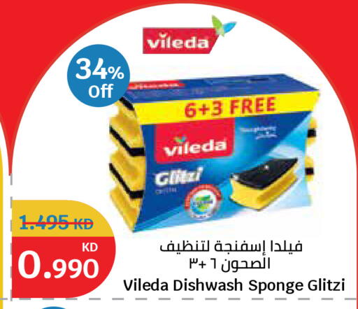 available at City Hypermarket in Kuwait - Kuwait City