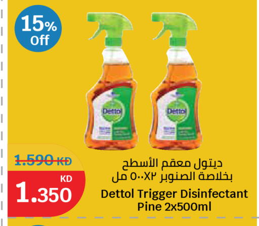 available at City Hypermarket in Kuwait - Kuwait City