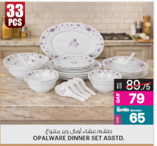 available at أنصار جاليري in قطر - الريان