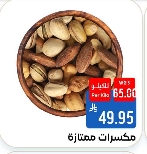 available at شبرا الطائف in مملكة العربية السعودية, السعودية, سعودية - الطائف