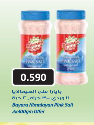available at Grand Costo in Kuwait - Kuwait City