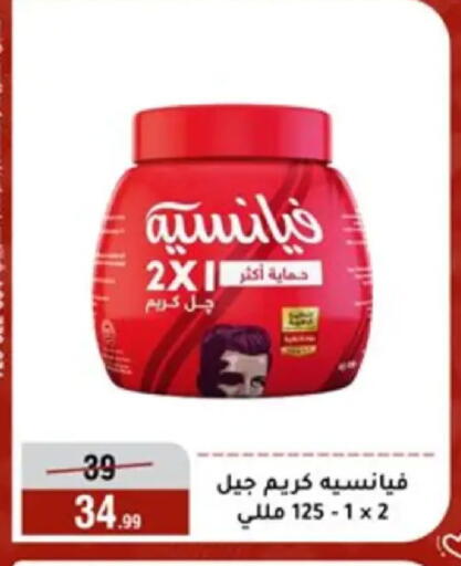 available at المرشدي in Egypt - القاهرة