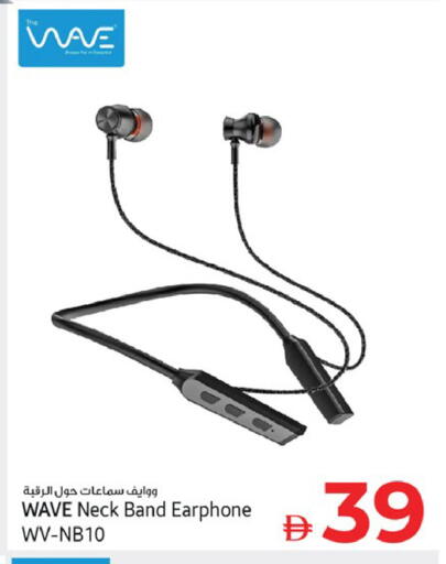 available at كنز هايبرماركت in الإمارات العربية المتحدة , الامارات - الشارقة / عجمان