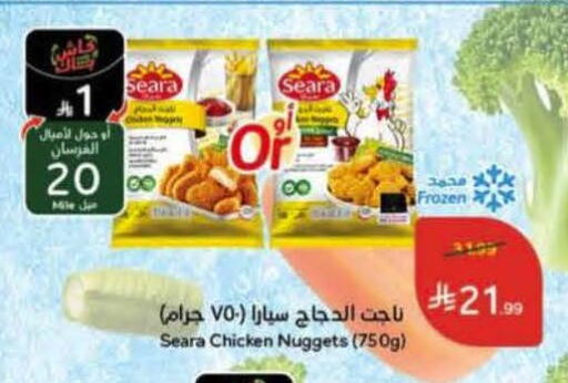 available at Hyper Panda in KSA, Saudi Arabia, Saudi - Khamis Mushait