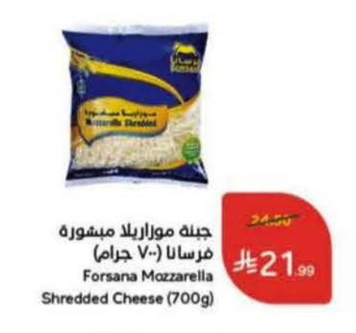 available at هايبر بنده in مملكة العربية السعودية, السعودية, سعودية - المنطقة الشرقية