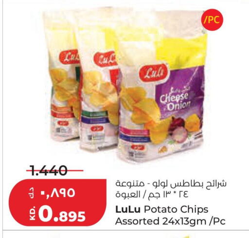 Onion Potato available at Lulu Hypermarket  in Kuwait - Kuwait City