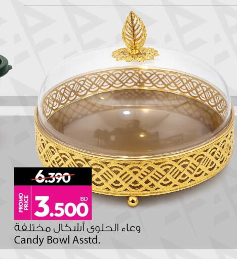 available at Ansar Gallery in Bahrain