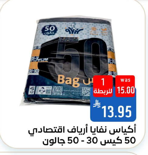 available at شبرا الطائف in مملكة العربية السعودية, السعودية, سعودية - الطائف