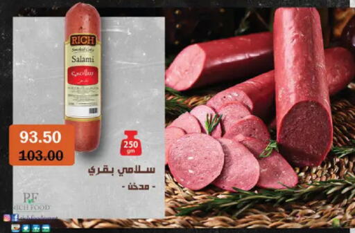 available at Royal House in Egypt - Cairo