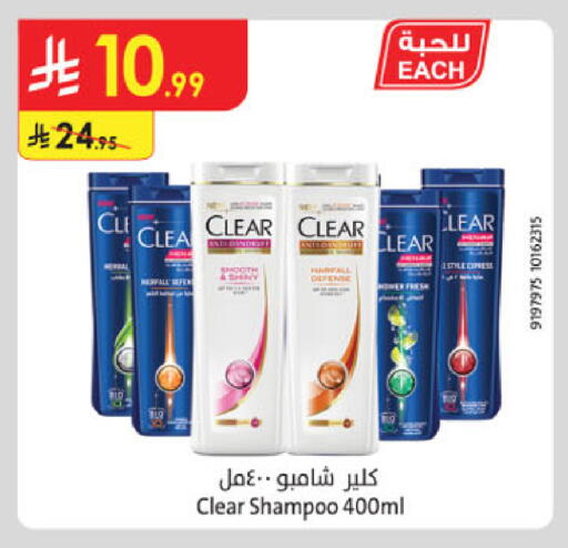 available at الدانوب in مملكة العربية السعودية, السعودية, سعودية - جازان