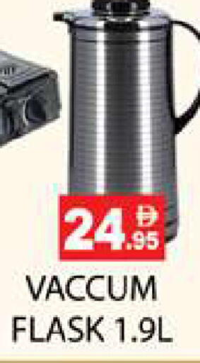 available at Zain Mart Supermarket in UAE - Ras al Khaimah