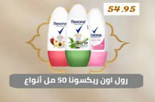 available at Hyper One  in Egypt - Cairo