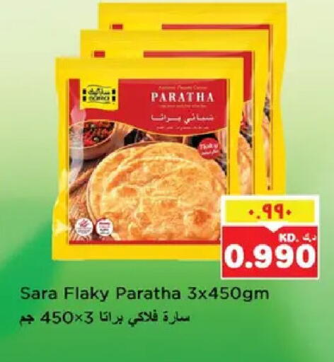 available at Nesto Hypermarkets in Kuwait - Kuwait City