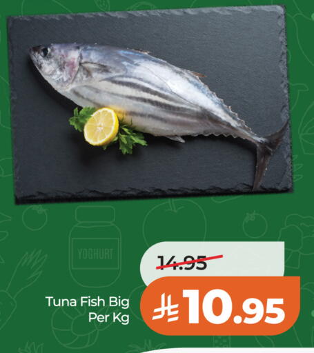 available at LULU Hypermarket in KSA, Saudi Arabia, Saudi - Riyadh