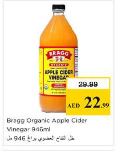 Apple available at نستو هايبرماركت in الإمارات العربية المتحدة , الامارات - دبي