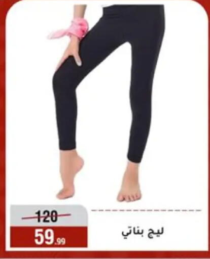 available at المرشدي in Egypt - القاهرة