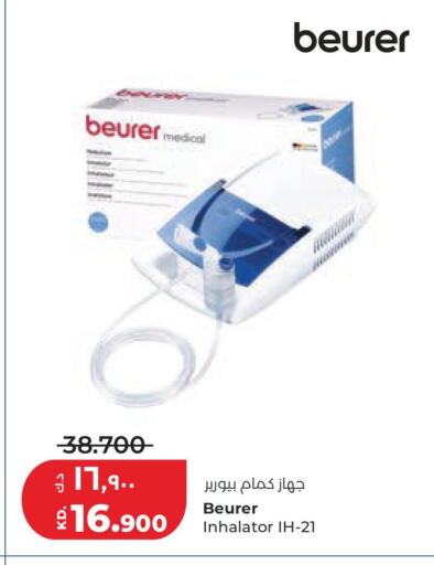 available at Lulu Hypermarket  in Kuwait - Kuwait City