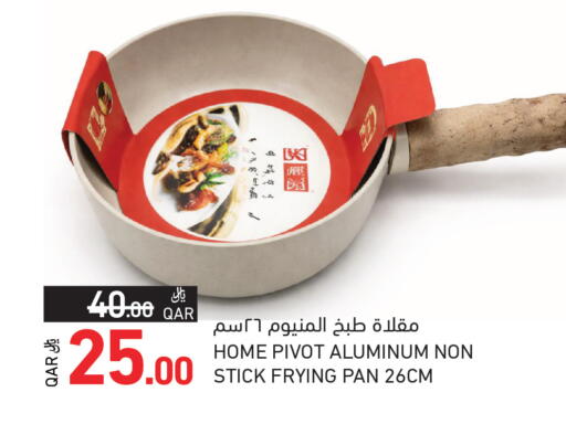 available at Aswaq Ramez in Qatar - Al Khor