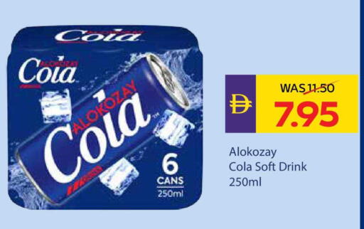 available at ADCOOP in UAE - Abu Dhabi