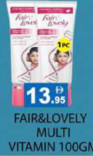 available at Zain Mart Supermarket in UAE - Ras al Khaimah