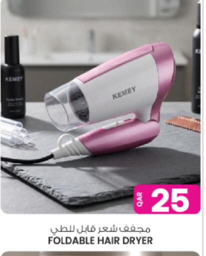 available at أنصار جاليري in قطر - الريان