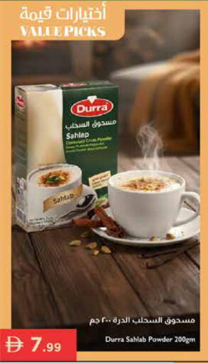 available at Istanbul Supermarket in UAE - Ras al Khaimah