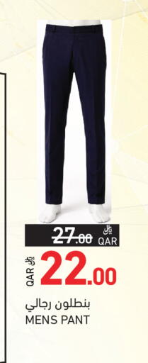 available at Aswaq Ramez in Qatar - Al Khor