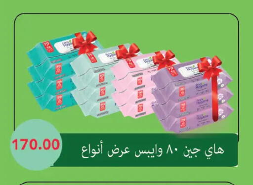 available at رويال هاوس in Egypt - القاهرة