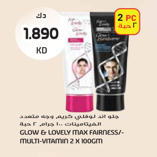 available at جراند كوستو in الكويت - مدينة الكويت