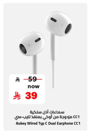 available at نستو in مملكة العربية السعودية, السعودية, سعودية - الجبيل‎