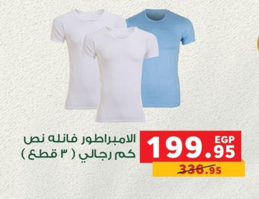available at بنده in Egypt - القاهرة