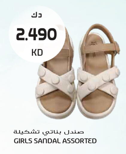 available at Grand Hyper in Kuwait - Kuwait City