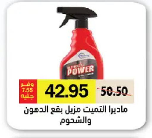 available at Royal House in Egypt - Cairo