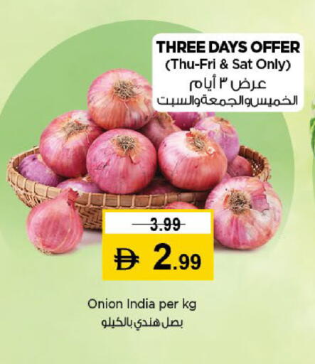 Onion from India available at نستو هايبرماركت in الإمارات العربية المتحدة , الامارات - الشارقة / عجمان