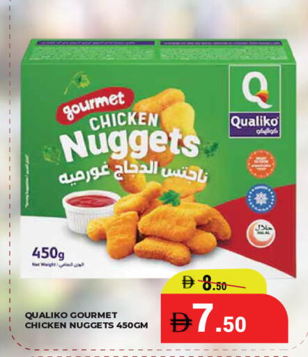 available at كيرالا هايبرماركت in الإمارات العربية المتحدة , الامارات - رَأْس ٱلْخَيْمَة