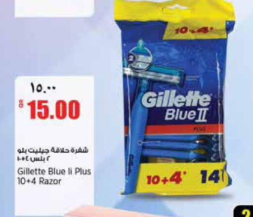 available at ريتيل مارت in قطر - الدوحة