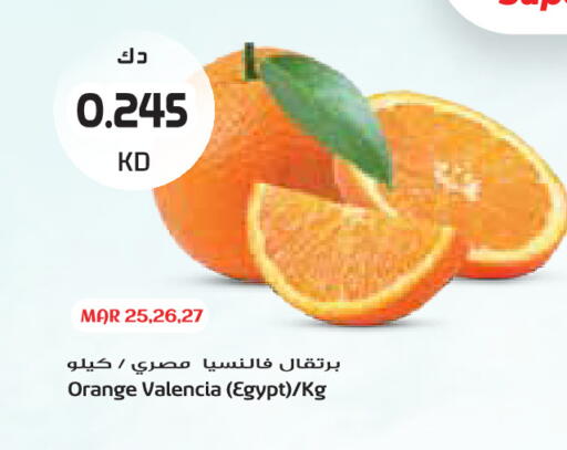 Orange from Egypt available at Grand Costo in Kuwait - Kuwait City