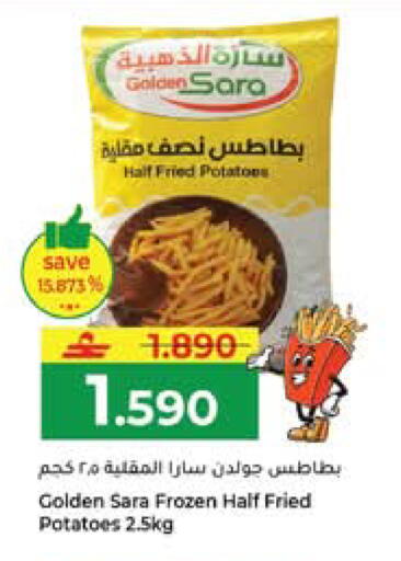 available at مكة هايبر ماركت in عُمان - مسقط‎