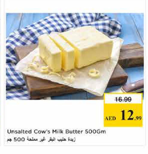 available at Last Chance  in UAE - Fujairah