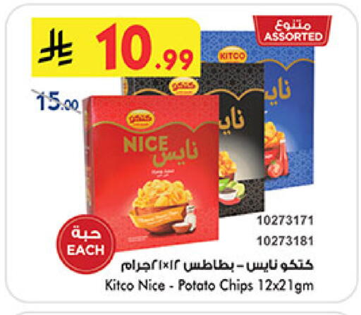 Potato available at Bin Dawood in KSA, Saudi Arabia, Saudi - Jeddah