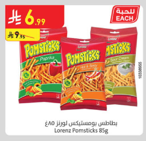 Paprika available at Danube in KSA, Saudi Arabia, Saudi - Tabuk