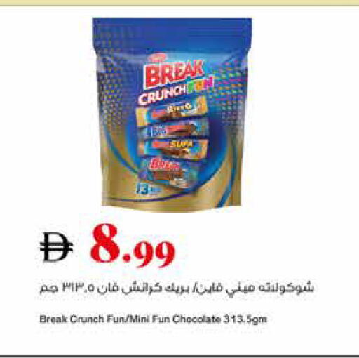 available at تروليز سوبرماركت in الإمارات العربية المتحدة , الامارات - الشارقة / عجمان