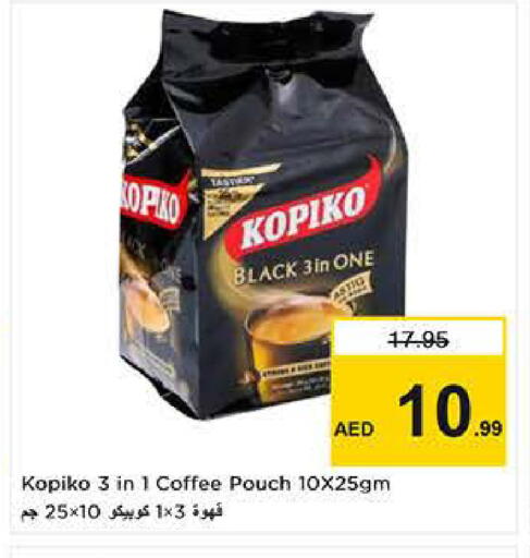 available at نستو هايبرماركت in الإمارات العربية المتحدة , الامارات - دبي