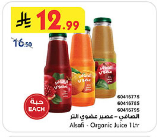 available at Bin Dawood in KSA, Saudi Arabia, Saudi - Medina