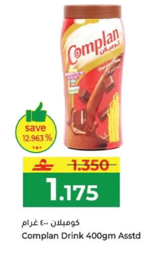 available at Makkah Hypermarket in Oman - Muscat