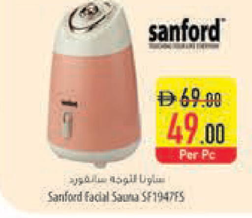 available at السفير ماركت in الإمارات العربية المتحدة , الامارات - دبي