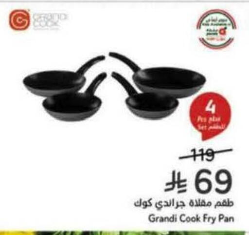 available at هايبر بنده in مملكة العربية السعودية, السعودية, سعودية - المنطقة الشرقية