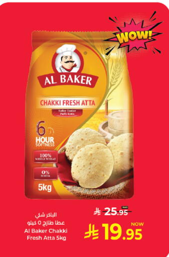 available at Kabayan Hypermarket in KSA, Saudi Arabia, Saudi - Jeddah